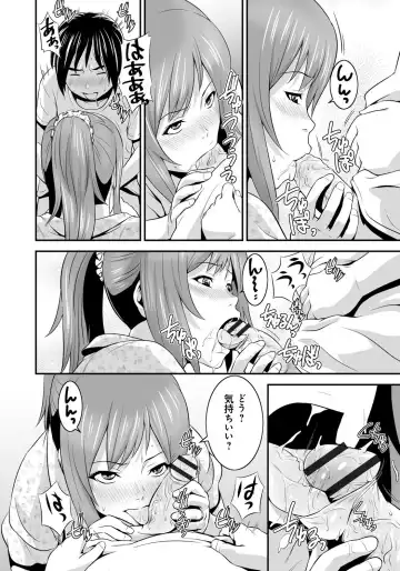 [Kawazuko Chouji - Shungiku Tenudon] Mago Hame Jijii to Mama Mawashi Fhentai - Page 73