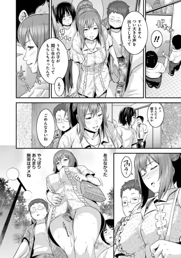 [Kawazuko Chouji - Shungiku Tenudon] Mago Hame Jijii to Mama Mawashi Fhentai - Page 87