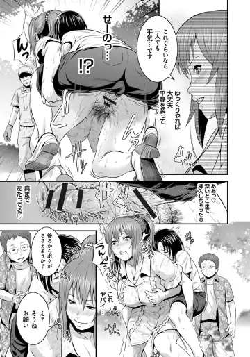 [Kawazuko Chouji - Shungiku Tenudon] Mago Hame Jijii to Mama Mawashi Fhentai - Page 94