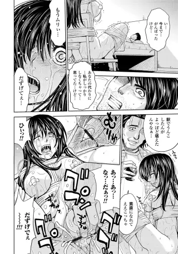 [Kaneyama Shin] Tsuma Horoboshi Fhentai - Page 127