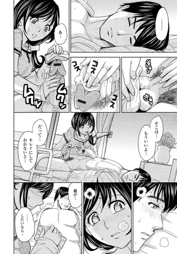 [Kaneyama Shin] Tsuma Horoboshi Fhentai - Page 13