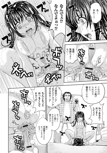 [Kaneyama Shin] Tsuma Horoboshi Fhentai - Page 169