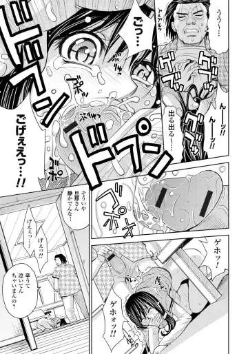 [Kaneyama Shin] Tsuma Horoboshi Fhentai - Page 48