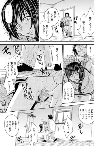 [Kaneyama Shin] Tsuma Horoboshi Fhentai - Page 50