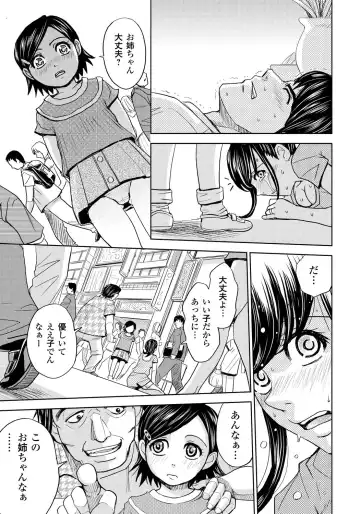 [Kaneyama Shin] Tsuma Horoboshi Fhentai - Page 96