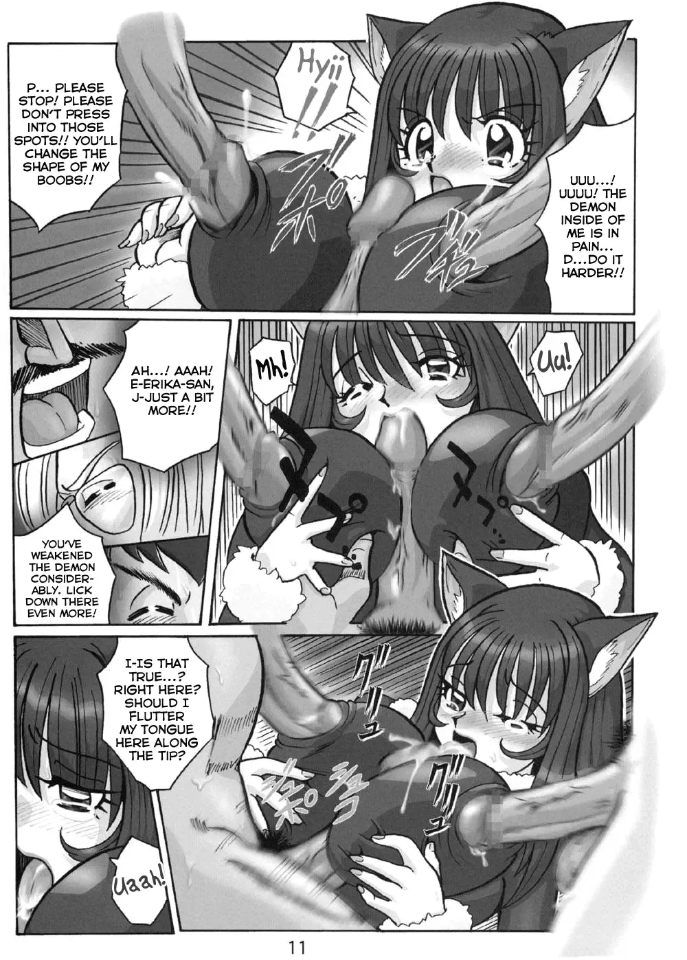 Fujishima Spirits 3 Fhentai - Page 10