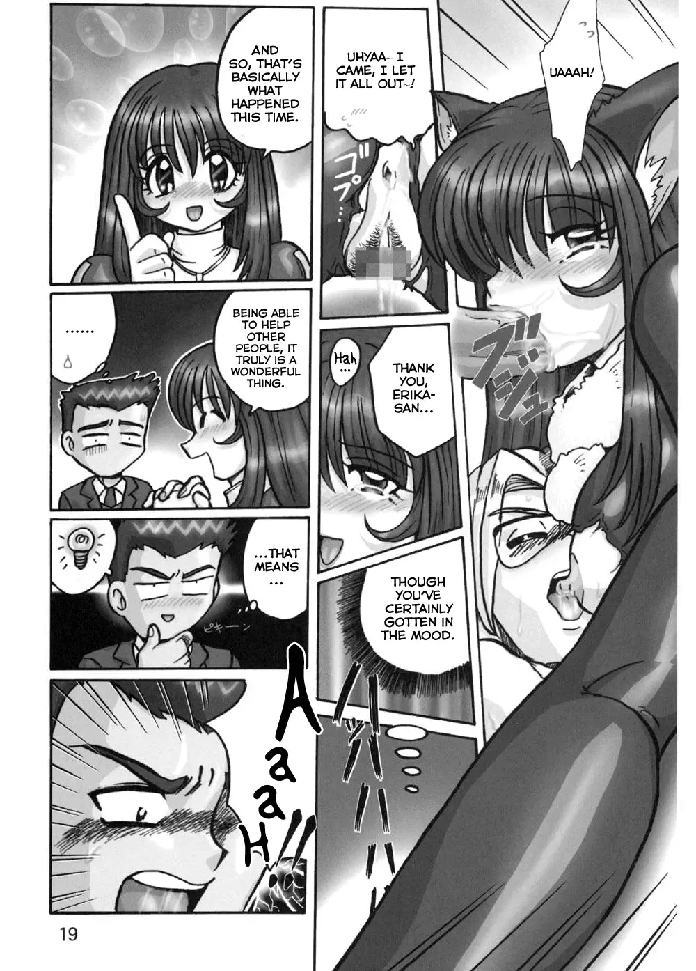 Fujishima Spirits 3 Fhentai - Page 19