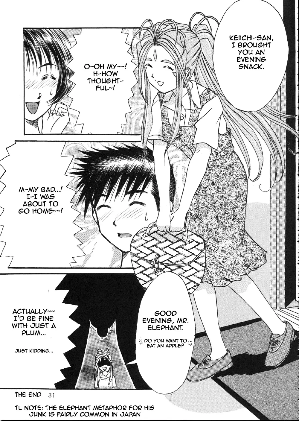 Fujishima Spirits 3 Fhentai - Page 32