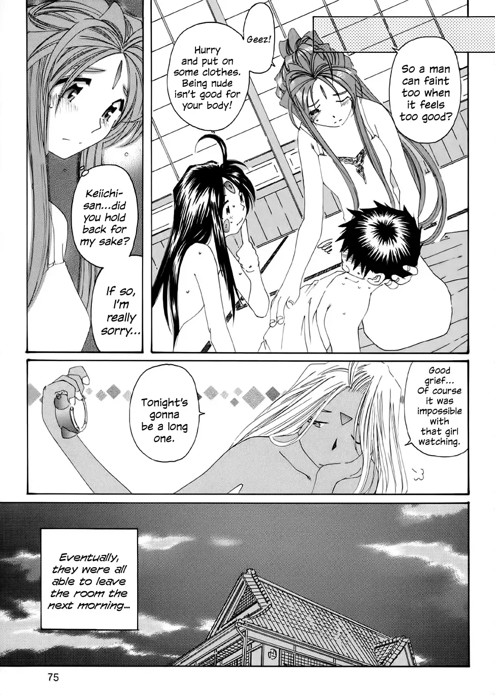Fujishima Spirits 3 Fhentai - Page 76
