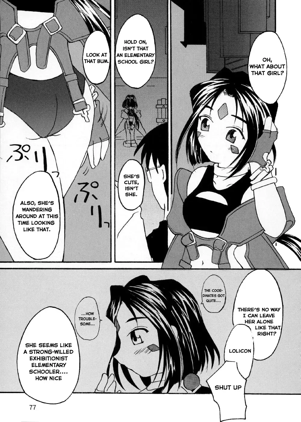 Fujishima Spirits 3 Fhentai - Page 79
