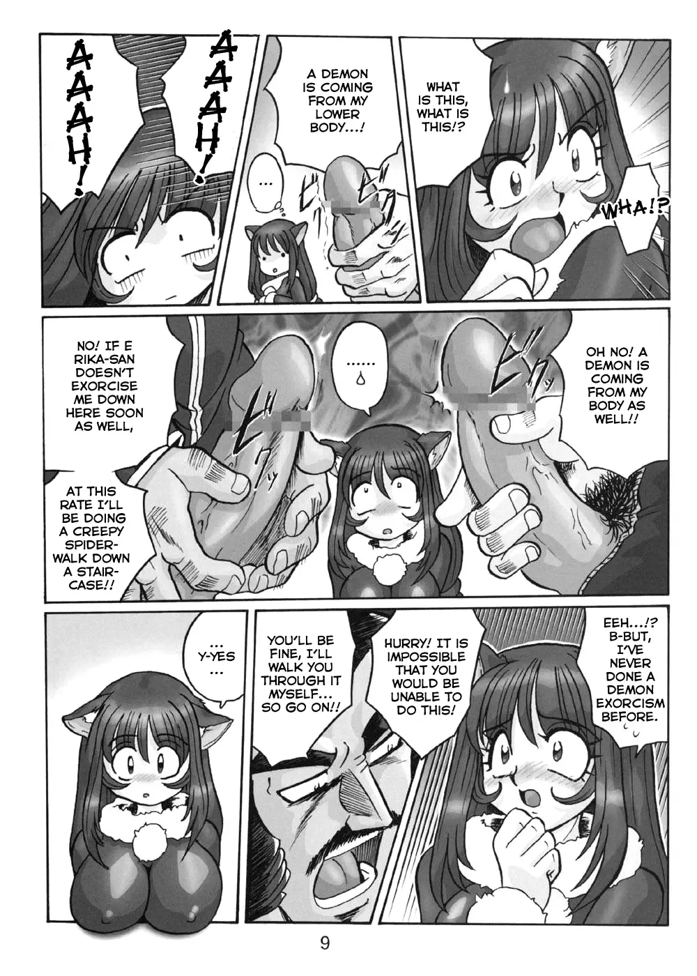 Fujishima Spirits 3 Fhentai - Page 8