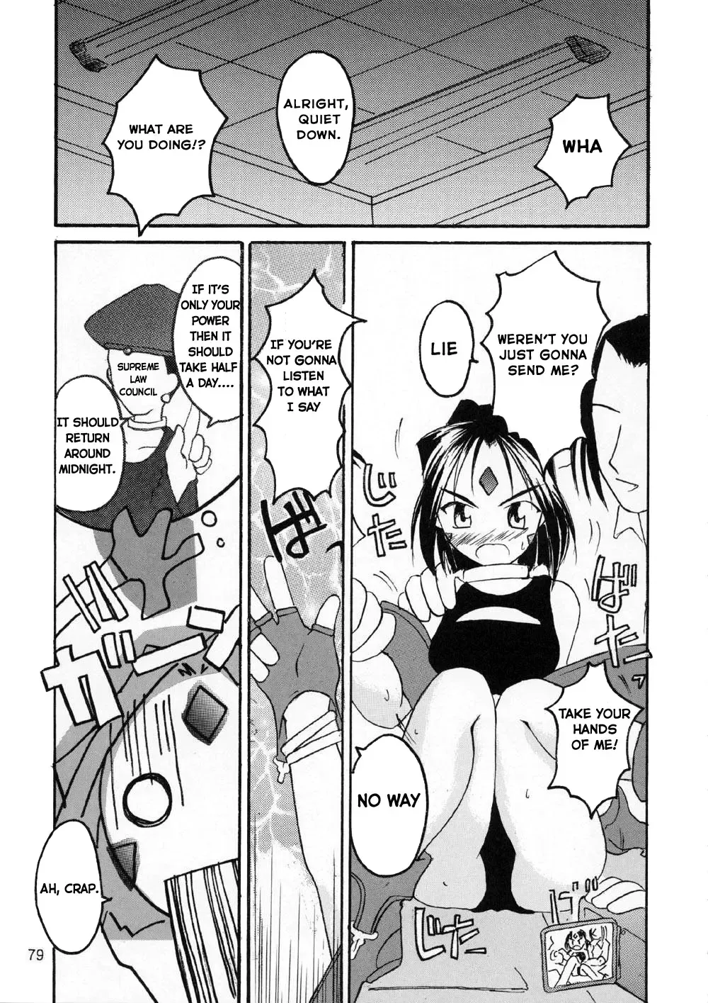 Fujishima Spirits 3 Fhentai - Page 81