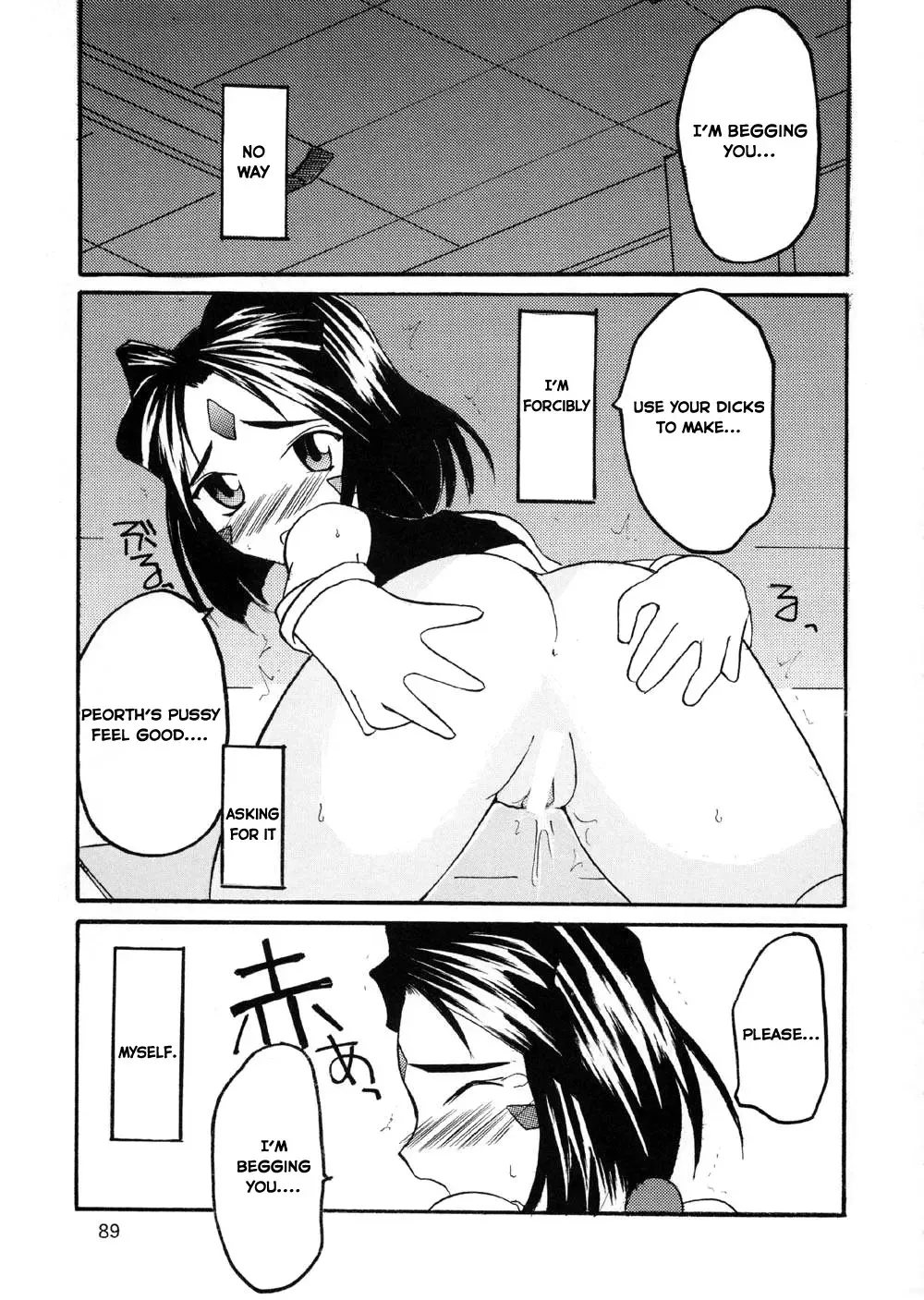Fujishima Spirits 3 Fhentai - Page 91