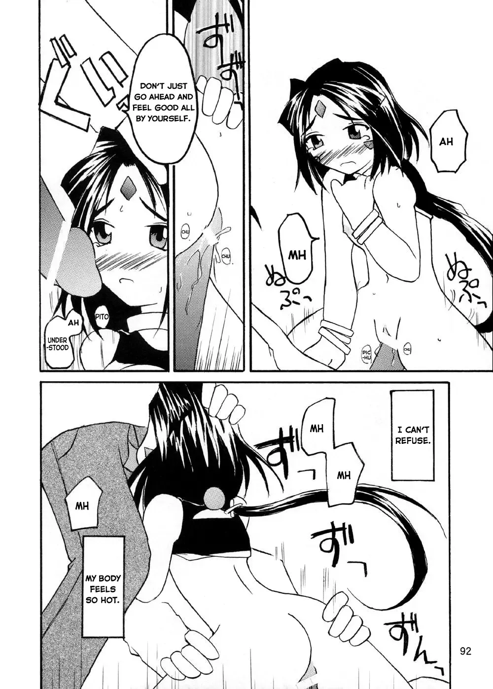 Fujishima Spirits 3 Fhentai - Page 94