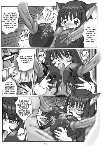 Fujishima Spirits 3 Fhentai - Page 10