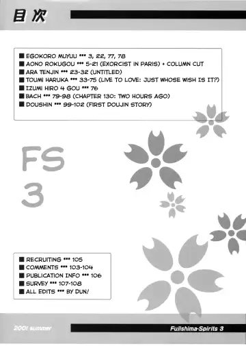 Fujishima Spirits 3 Fhentai - Page 3