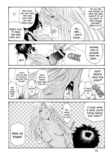 Fujishima Spirits 3 Fhentai - Page 61