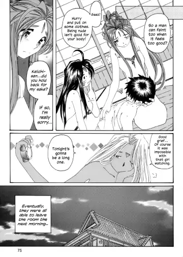 Fujishima Spirits 3 Fhentai - Page 76