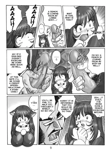 Fujishima Spirits 3 Fhentai - Page 8