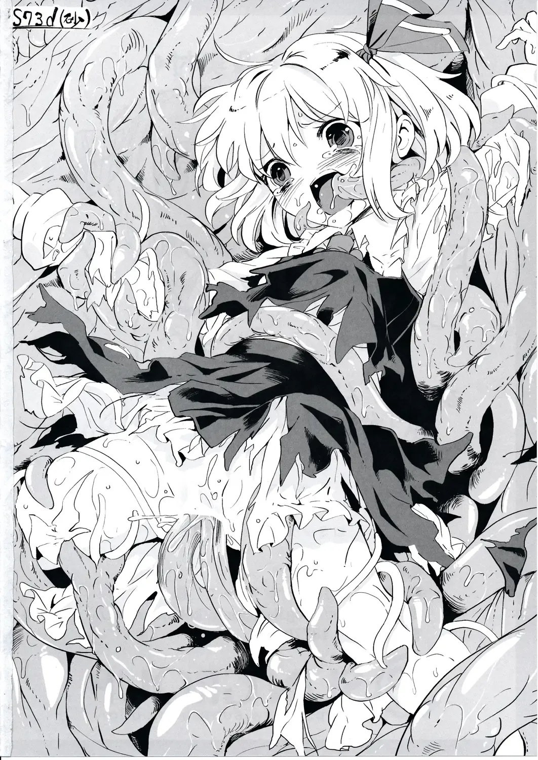 [Kokutou Nikke] Yoiyami Musume Shokushu Ryoujoku Fhentai - Page 17