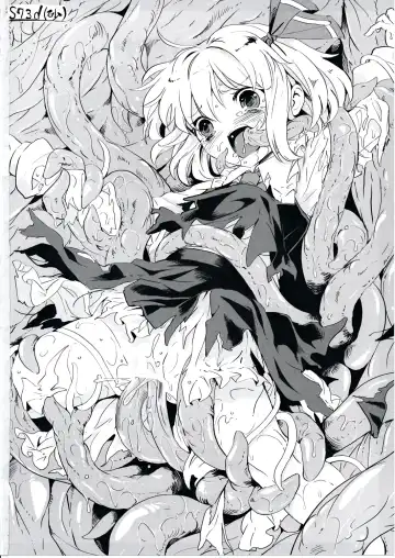 [Kokutou Nikke] Yoiyami Musume Shokushu Ryoujoku Fhentai - Page 17