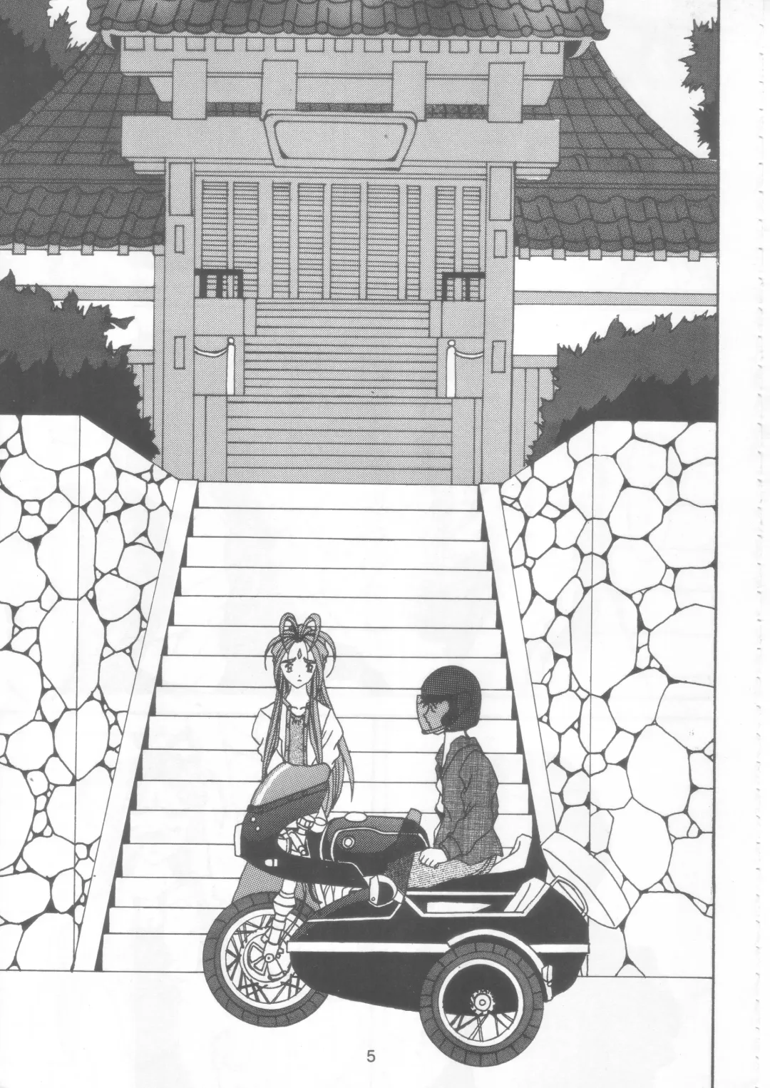 [Souma Monooki2tsu Tokage] Yogoreta Kao no Megami 2 (Zen) ~Iya Naki~ Fhentai - Page 4