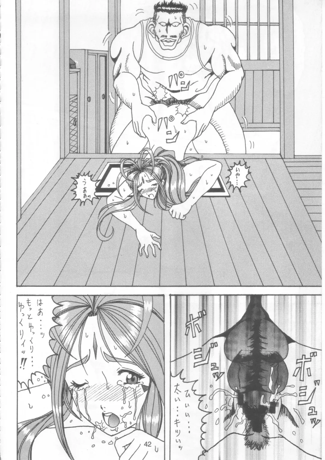 [Souma Monooki2tsu Tokage] Yogoreta Kao no Megami 2 (Zen) ~Iya Naki~ Fhentai - Page 41