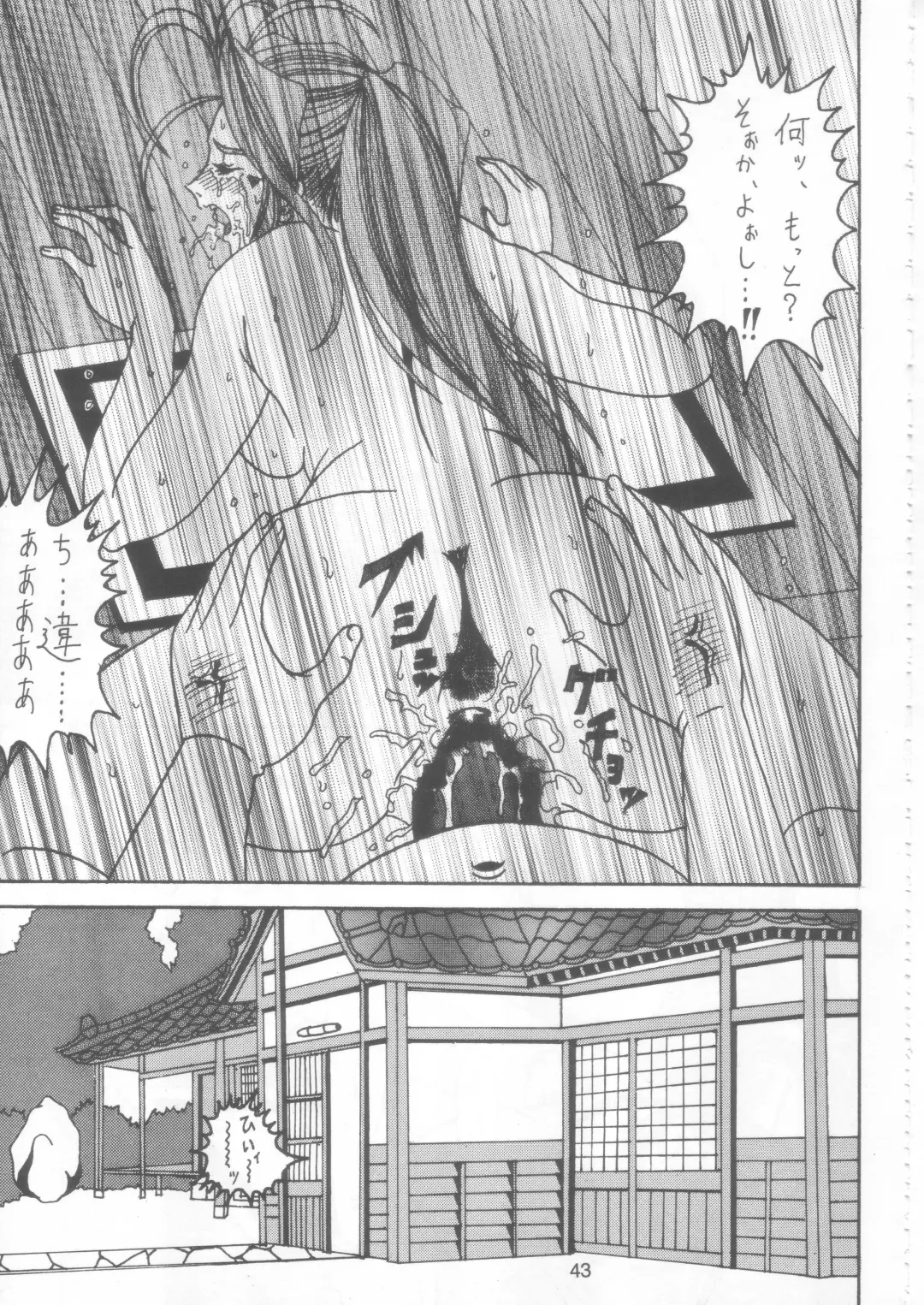 [Souma Monooki2tsu Tokage] Yogoreta Kao no Megami 2 (Zen) ~Iya Naki~ Fhentai - Page 42