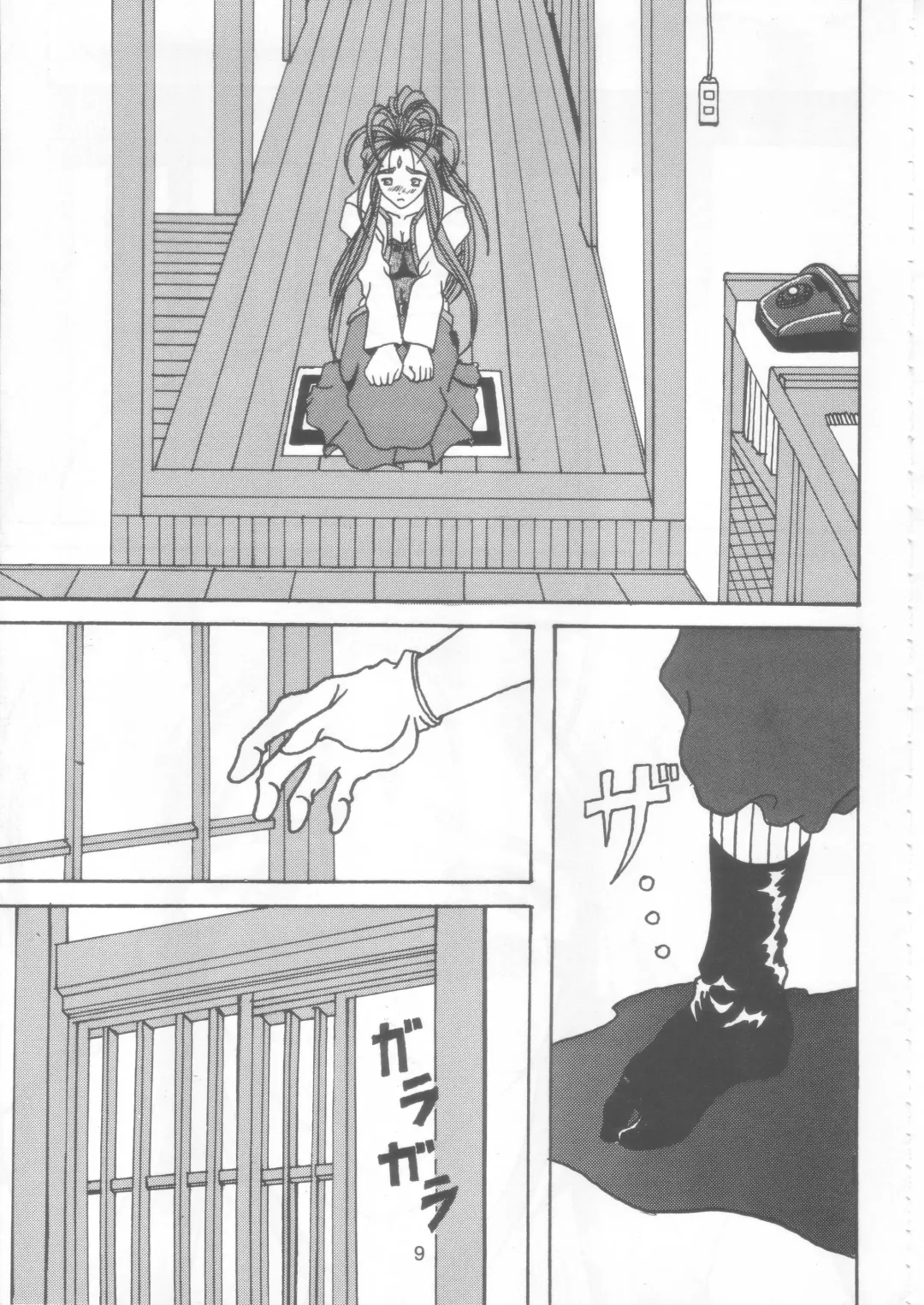 [Souma Monooki2tsu Tokage] Yogoreta Kao no Megami 2 (Zen) ~Iya Naki~ Fhentai - Page 8