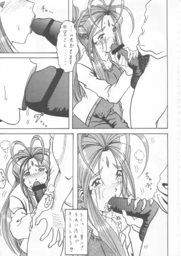 [Souma Monooki2tsu Tokage] Yogoreta Kao no Megami 2 (Zen) ~Iya Naki~ Fhentai - Page 16