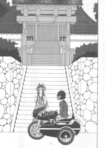 [Souma Monooki2tsu Tokage] Yogoreta Kao no Megami 2 (Zen) ~Iya Naki~ Fhentai - Page 4