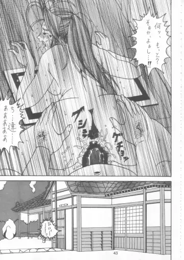 [Souma Monooki2tsu Tokage] Yogoreta Kao no Megami 2 (Zen) ~Iya Naki~ Fhentai - Page 42