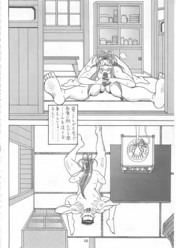 [Souma Monooki2tsu Tokage] Yogoreta Kao no Megami 2 (Zen) ~Iya Naki~ Fhentai - Page 57