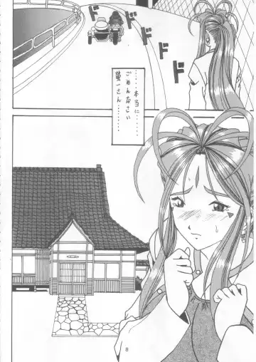 [Souma Monooki2tsu Tokage] Yogoreta Kao no Megami 2 (Zen) ~Iya Naki~ Fhentai - Page 7