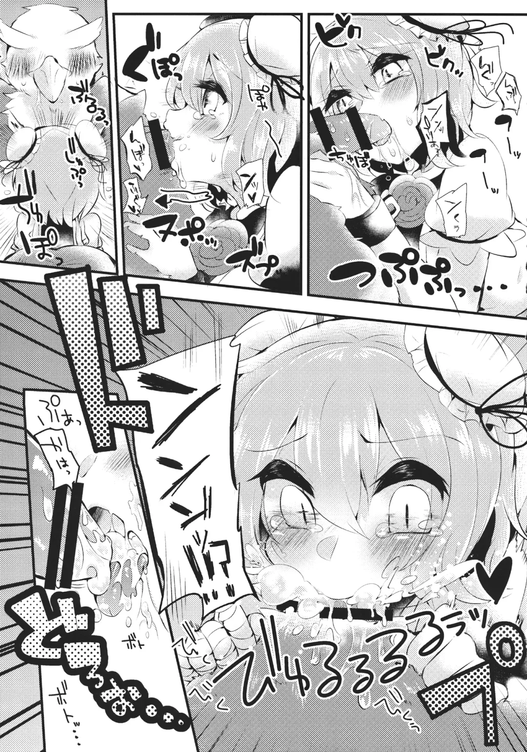 [Kaenuco] Hatsujouki na Kemono no Fureaikata Fhentai - Page 10