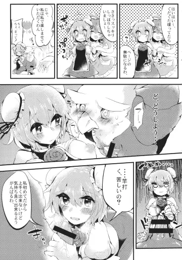 [Kaenuco] Hatsujouki na Kemono no Fureaikata Fhentai - Page 8