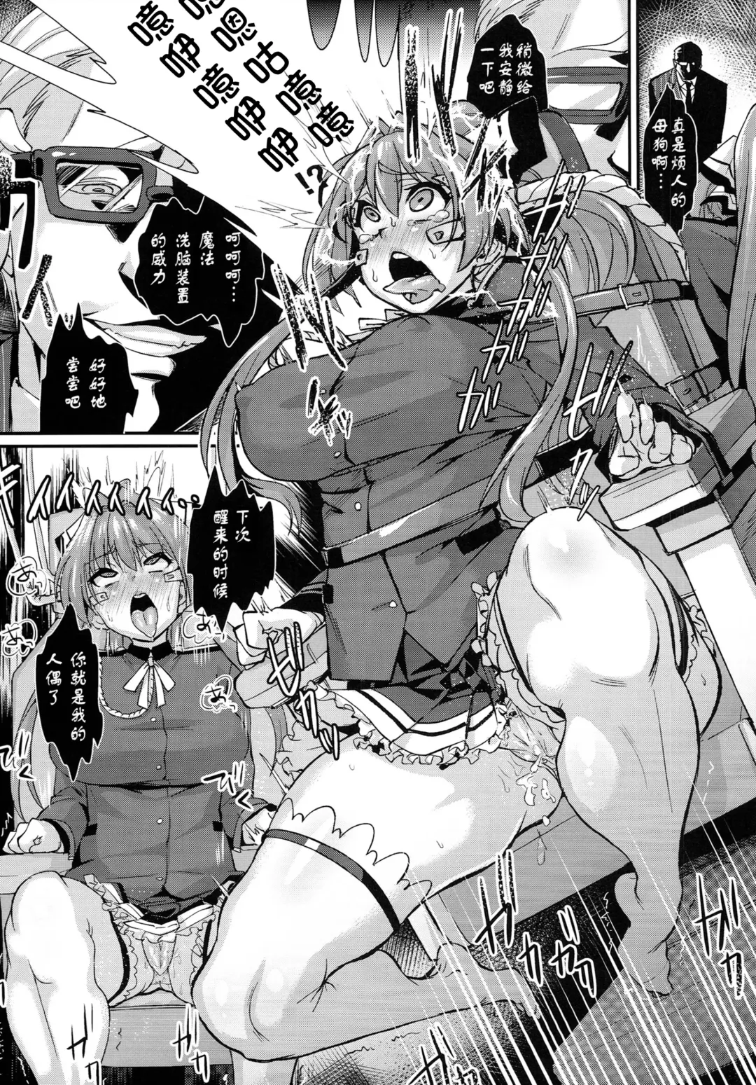 [Chimosaku] Saraba, Uruwashi no Kuni - Good bye, Brilliant park Fhentai - Page 6