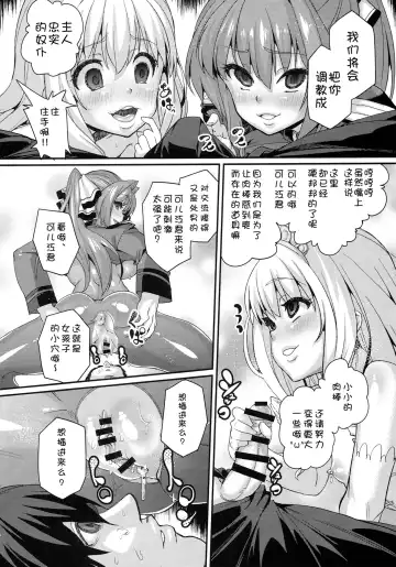 [Chimosaku] Saraba, Uruwashi no Kuni - Good bye, Brilliant park Fhentai - Page 19