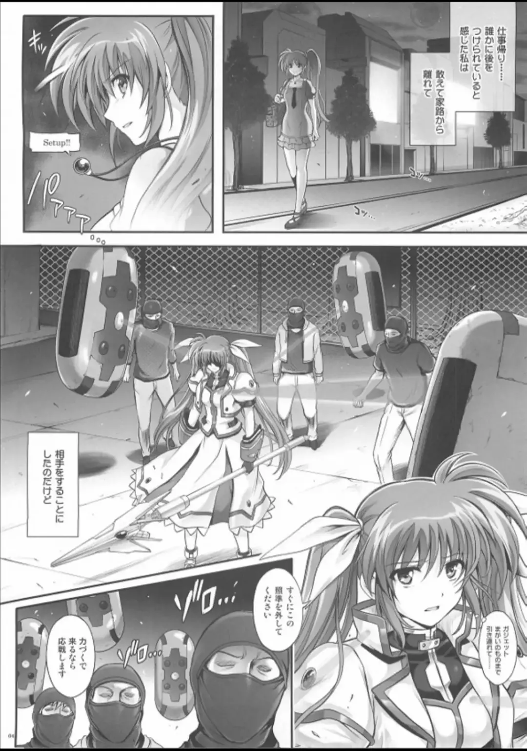 [Izumi - Reizei] T-22 Nanoism Fhentai - Page 4