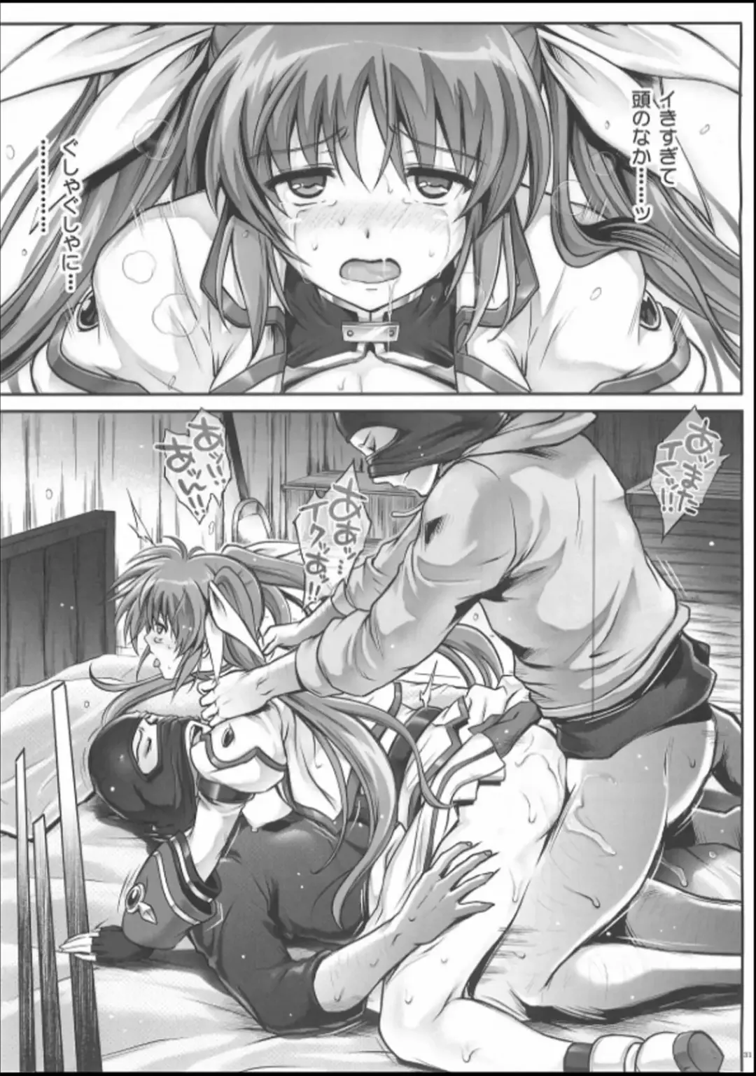 [Izumi - Reizei] T-22 Nanoism Fhentai - Page 31