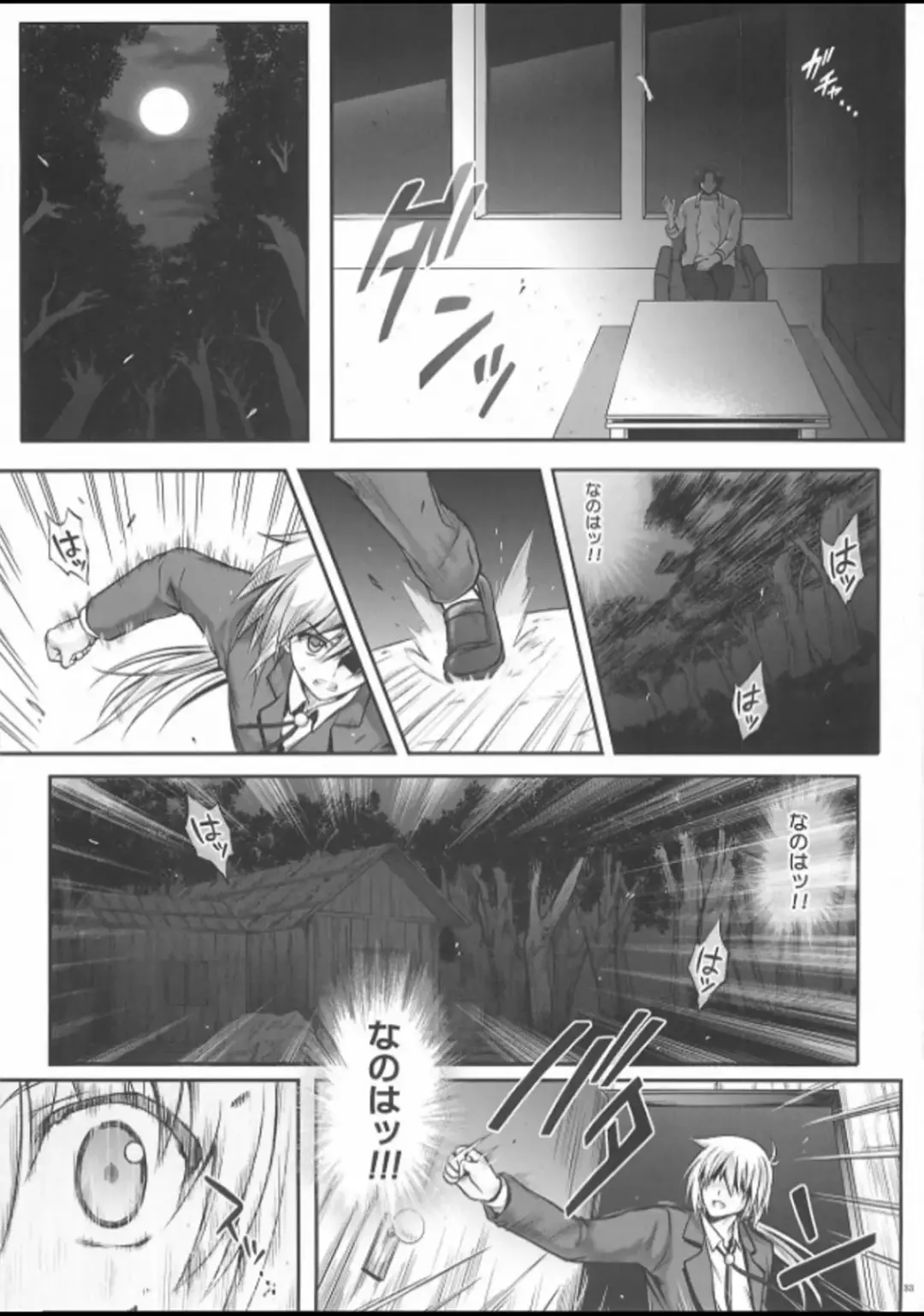[Izumi - Reizei] T-22 Nanoism Fhentai - Page 33