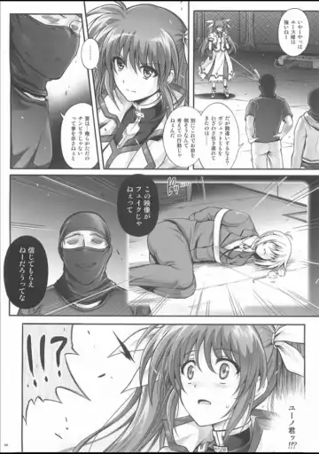 [Izumi - Reizei] T-22 Nanoism Fhentai - Page 6