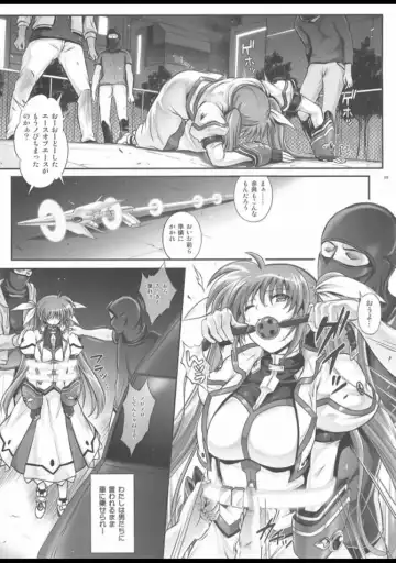 [Izumi - Reizei] T-22 Nanoism Fhentai - Page 9