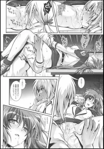 [Izumi - Reizei] T-22 Nanoism Fhentai - Page 38