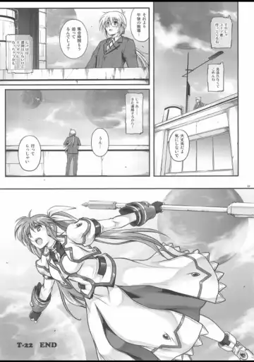[Izumi - Reizei] T-22 Nanoism Fhentai - Page 43