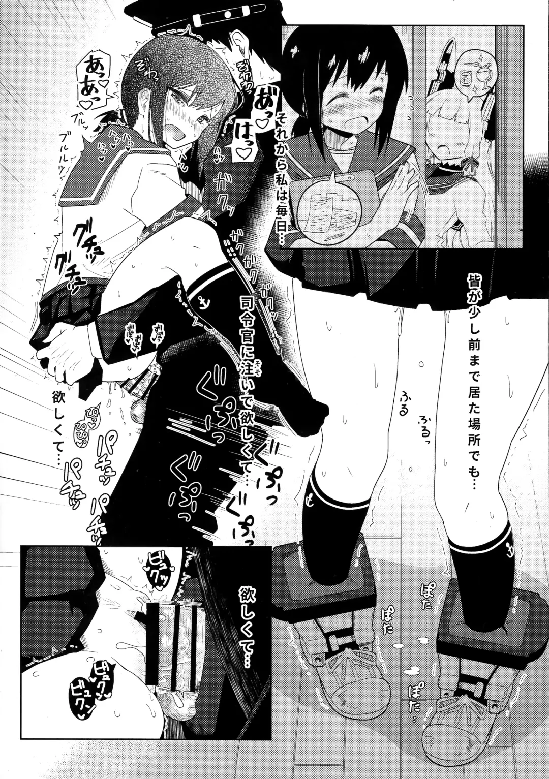 [Kikunosukemaru] GIRLFriend's 7 Fhentai - Page 13