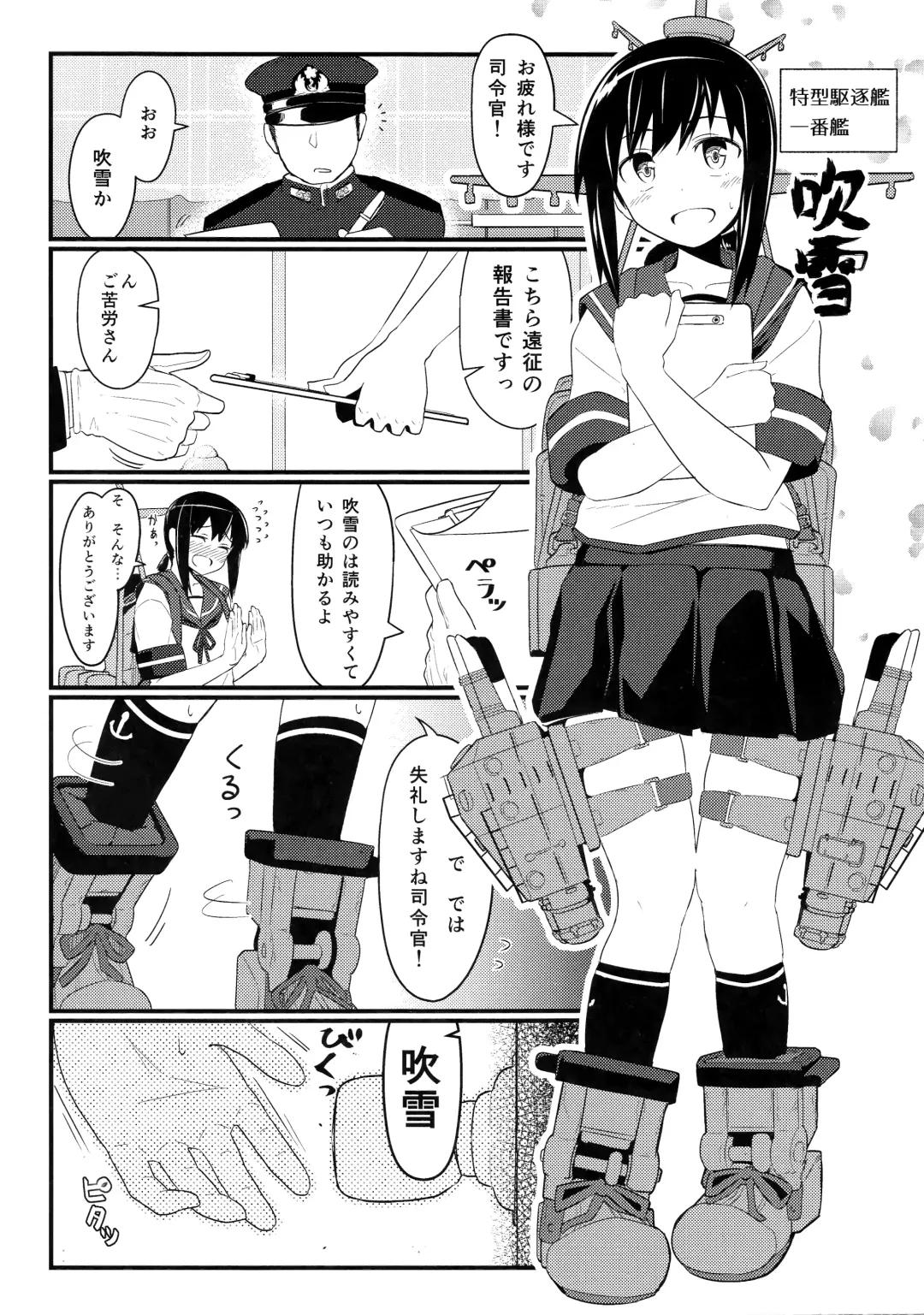 [Kikunosukemaru] GIRLFriend's 7 Fhentai - Page 3