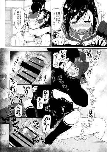 [Kikunosukemaru] GIRLFriend's 7 Fhentai - Page 11