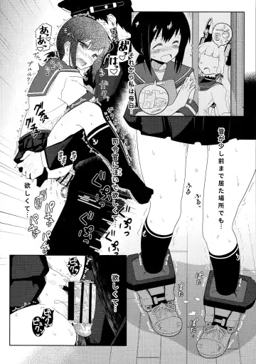 [Kikunosukemaru] GIRLFriend's 7 Fhentai - Page 13