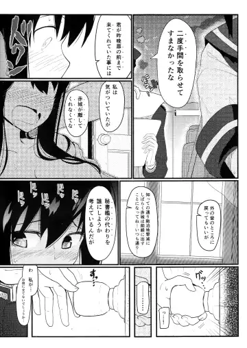 [Kikunosukemaru] GIRLFriend's 7 Fhentai - Page 4